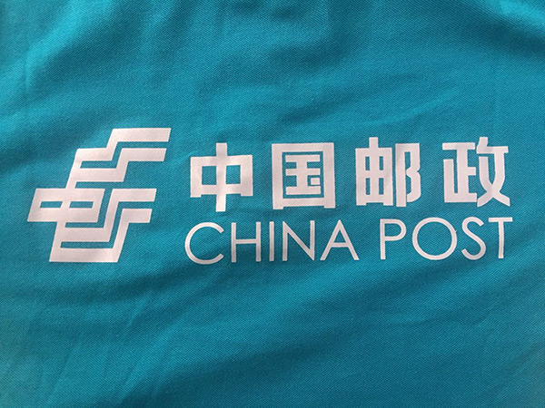 中國郵政夏季工作服polo衫定做後背反光白天效果